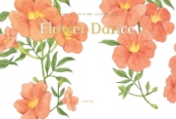 Flower Dance : 수채화 컬러링 노트